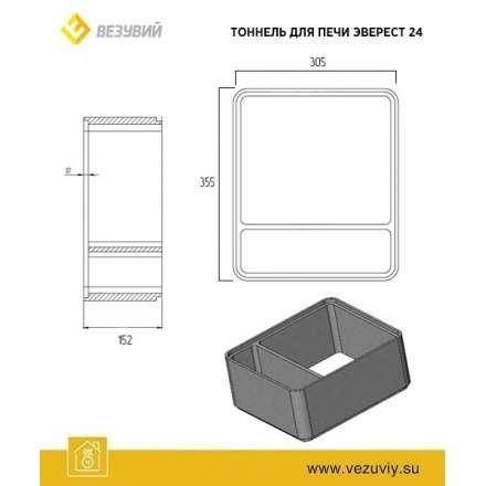 Тоннель Эверест 24 в Новополоцке