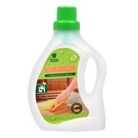 Моющее средство для бани и сауны Чистая банька 1 л купить в Новополоцке