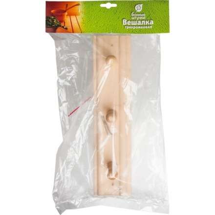 Вешалка 3-х рожковая в Новополоцке