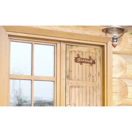 Табличка Банька 31244 в Новополоцке