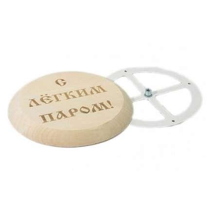 Тарельчатый клапан D-100 с гравировкой купить в Новополоцке