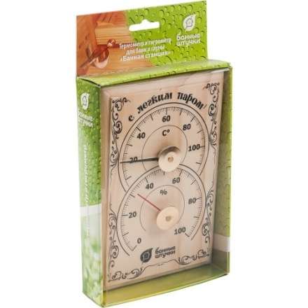 Термогигрометр Банная станция для бани и сауны 18010 в Новополоцке
