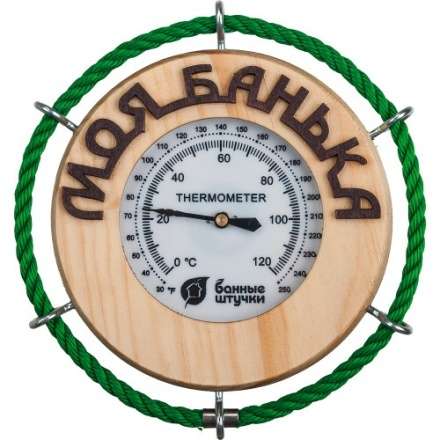 Термометр Моя банька для бани и сауны 18053 в Новополоцке