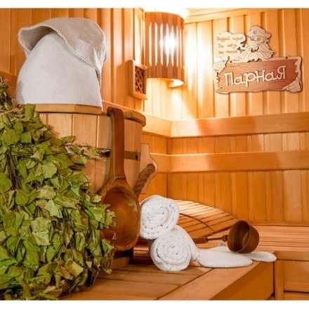 Табличка Парная Поддай парок, да лезь на полок 32327 в Новополоцке