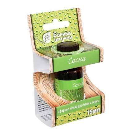 Эфирное масло Сосна купить в Новополоцке