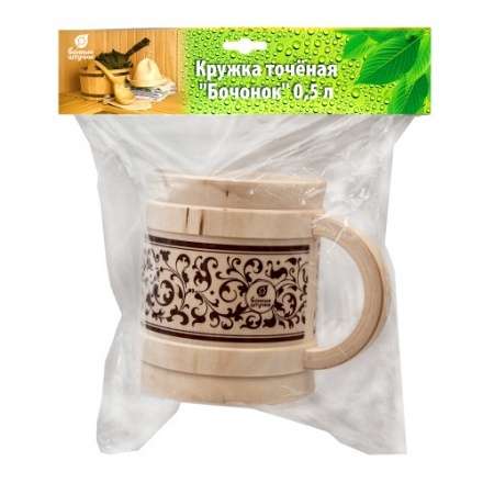 Кружка точёная Бочонок 0.5л 32240 в Новополоцке