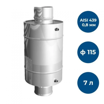 Теплообменник GS AISI 439-0,8 мм 7 л в Новополоцке