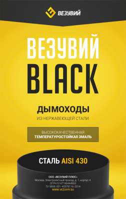  в Новополоцке