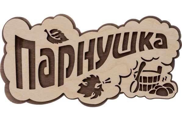 в Новополоцке