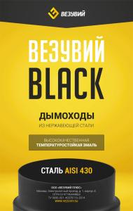  в Новополоцке