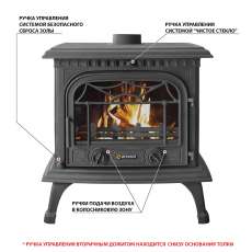 Печь-камин Везувий HR-15 Антрацит в Новополоцке