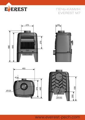 Печь-камин EVEREST М7 в Новополоцке