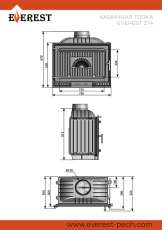 Каминная топка EVEREST Z14 в Новополоцке