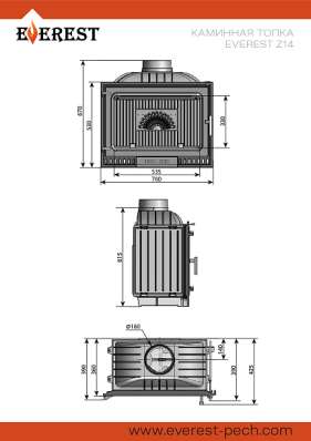Каминная топка EVEREST Z14 в Новополоцке