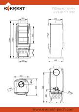 Печь-камин EVEREST S12M в Новополоцке