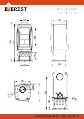 Печь-камин EVEREST S12M в Новополоцке