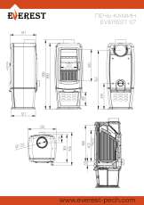 Печь-камин EVEREST S7M в Новополоцке