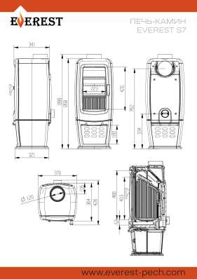 Печь-камин EVEREST S7M в Новополоцке