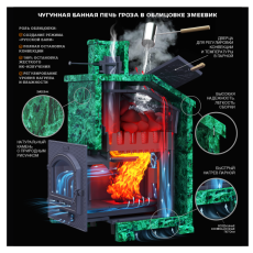 Гроза 24 (М) в Новополоцке
