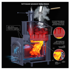 Гроза 24 (П) в Новополоцке