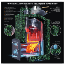 Grom 30 (П2) в Новополоцке