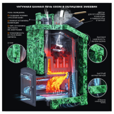Универсальный печь-комплект Grom 80 (П2) в Новополоцке