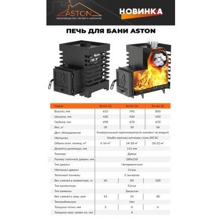  в Новополоцке