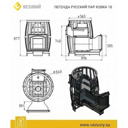  в Новополоцке