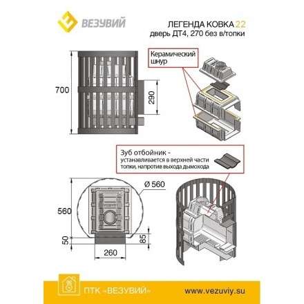  в Новополоцке