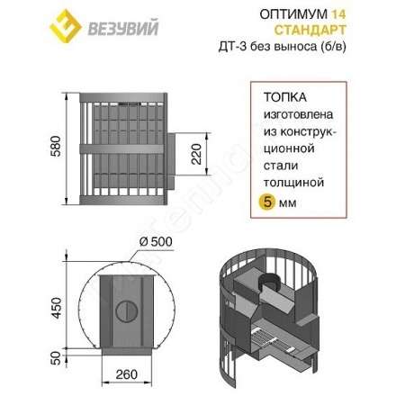  в Новополоцке