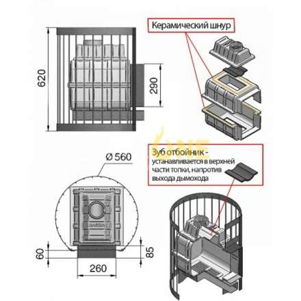 Печь для бани Везувий Легенда Стандарт 16 (ДТ-4) б/в в Новополоцке