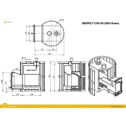 Печь для бани Везувий Эверест СПб 20 (205) Ковка в Новополоцке