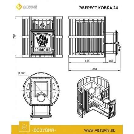 Печь для бани Везувий Эверест Ковка 24 (281) в Новополоцке