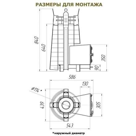 Печь для бани Добросталь София стоун стронг в Новополоцке