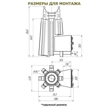Печь для бани Добросталь София в Новополоцке