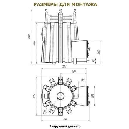 Печь для бани Добросталь Екатерина Великая в Новополоцке