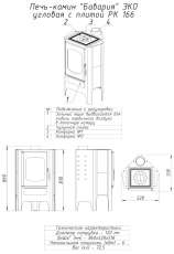 Печь-камин со стеклом Бавария Эко угловая с плитой одна конфорка фото купить в Новополоцке в Новополоцке