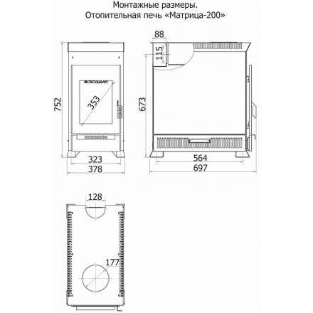 Отопительная печь Теплодар Матрица 200 в Новополоцке