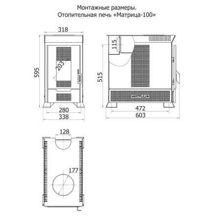 Печь отопительная Теплодар Матрица 100 в Новополоцке