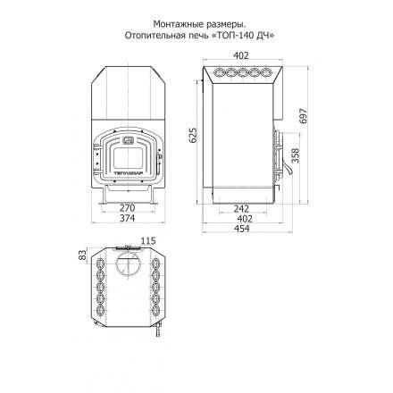 Отопительная печь Теплодар ТОП-140 ДС в Новополоцке