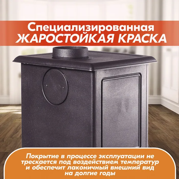 Печь-камин чугунный FireWay Erik чёрный Амазонка бай фото в Новополоцке