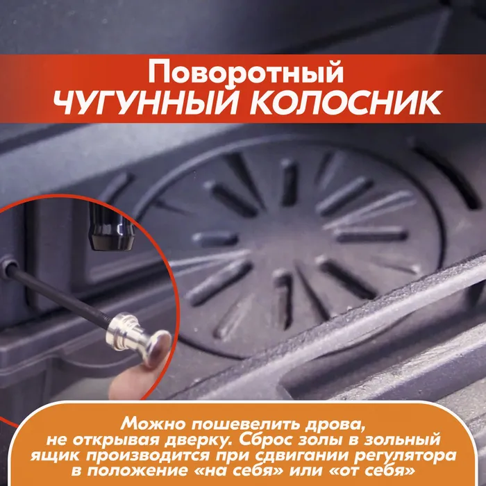 Печь-камин чугунный FireWay Erik чёрный Амазонка бай фото в Новополоцке