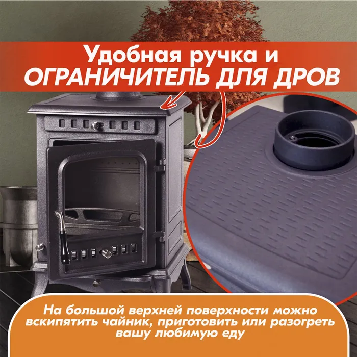 Печь-камин FireWay Erik чёрный Амазонка бай фото в Новополоцке