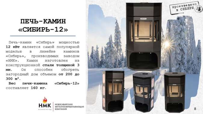  в Новополоцке