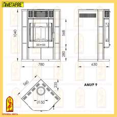Купить стальной недорогой камин с шамотом Мета-Бел Амур в Новополоцке фото в Новополоцке