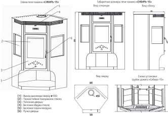 Отопительная печь-камин Сибирь 15 фото в интерьере в Новополоцке