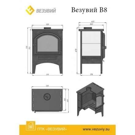 Печь отопительная Везувий В8 в Новополоцке