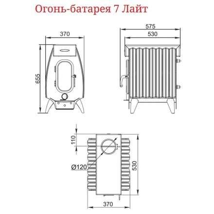 Отопительная печь Термофор Огонь-батарея 7 Лайт антрацит в Новополоцке