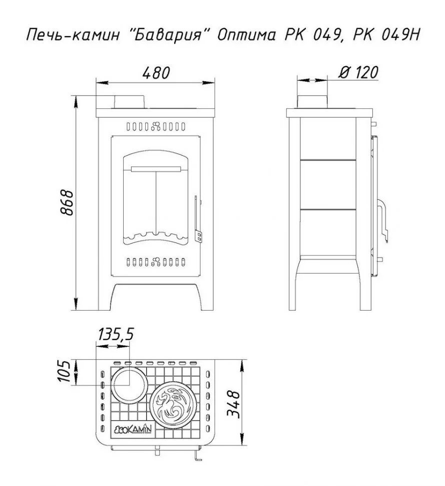 Недорогой камин со стеклом Бавария Оптима Незабудка с плитой фото в Новополоцке