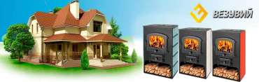 Купить Печь-камин Везувий ПК-03 (224) с плитой талькохлорит 12 кВт в Новополоцке в Новополоцке